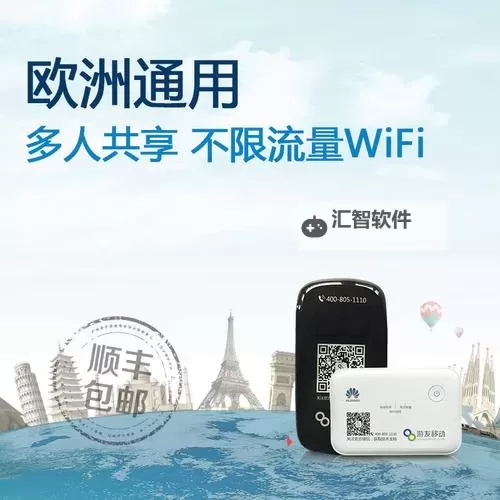 呦vodafonewifi高清体验：畅享极速无忧的高清网络时代图1