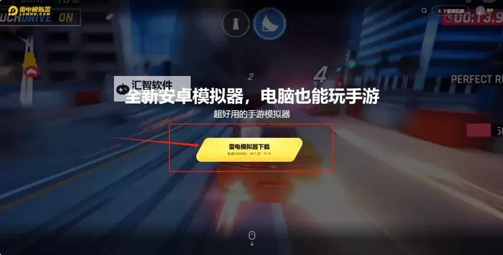 数码训练师电脑版下载 电脑玩数码训练师模拟器推荐图1