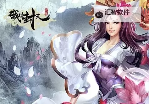 《我欲封天》双倍护送图1