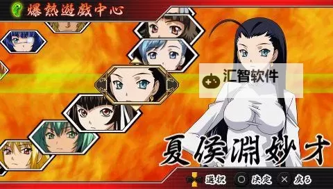 一骑当千-千军斩电脑版下载 一骑当千-千军斩模拟器哪个好？图1