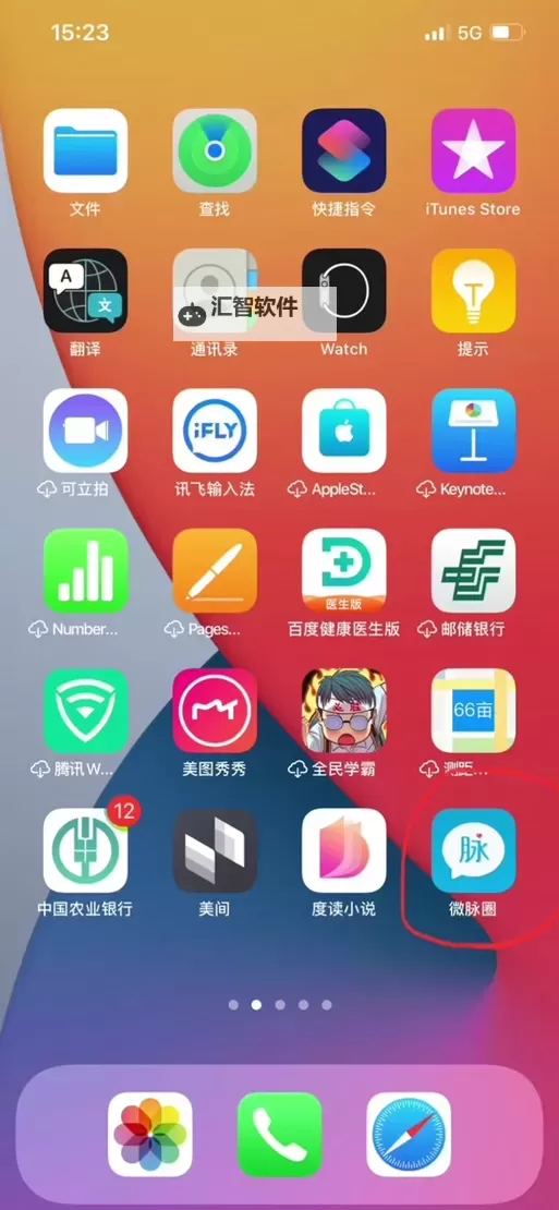 探索weme微密免费圈子：开启私密交流的新体验图1