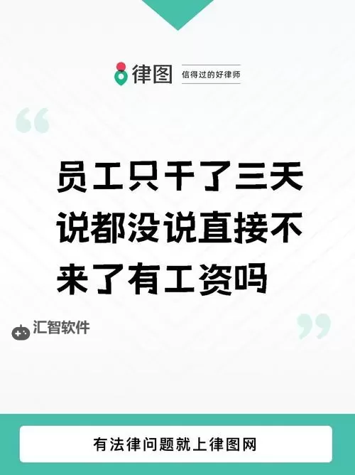 早知道在公司就干了你了：那段难忘的职场经历图2