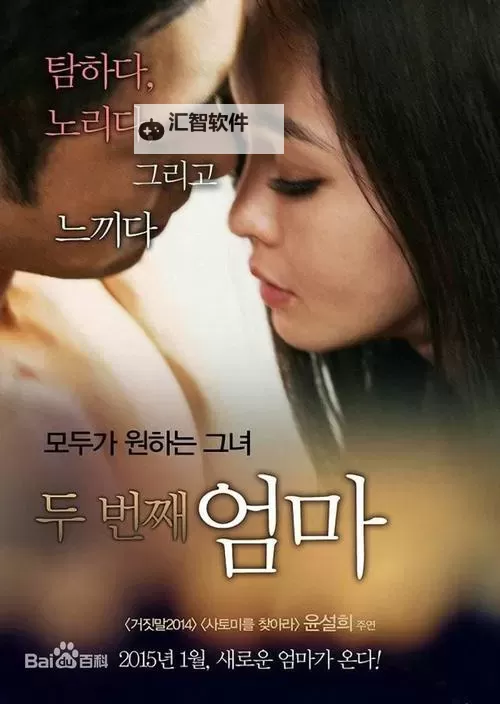 免费在线观看中国亚洲国语电影，尽享高清视听盛宴图1