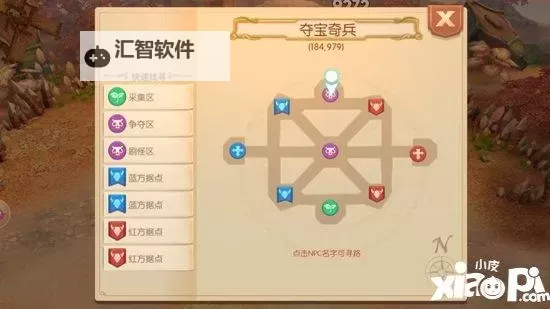 怎么双开神将奇兵？ 神将奇兵双开挂机图文全攻略图1