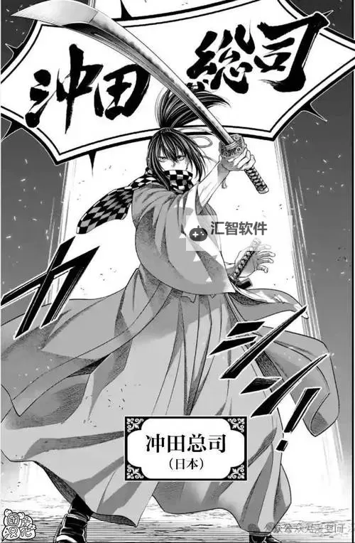 《终末的女武神漫画免费阅读大全推荐》图1