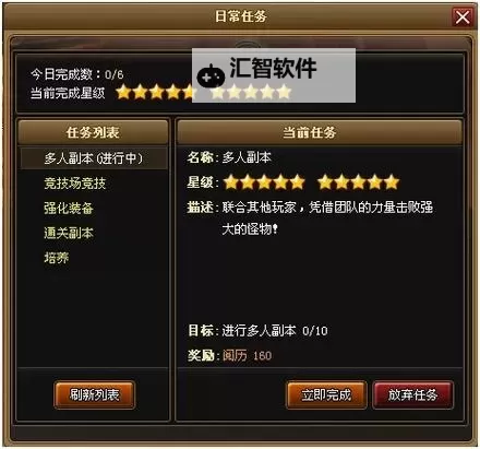 神将传HD挂机软件&双开软件推荐  轻松搞定神将传HD双开和挂机图1