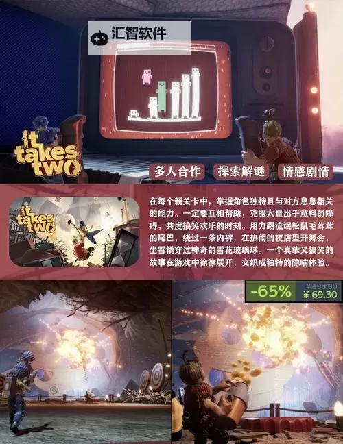 2023steam夏季促销游戏排行 有哪些值得入手的夏促游戏图1