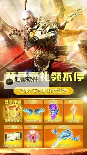 天际破电脑版下载 最全天际破电脑版攻略图1