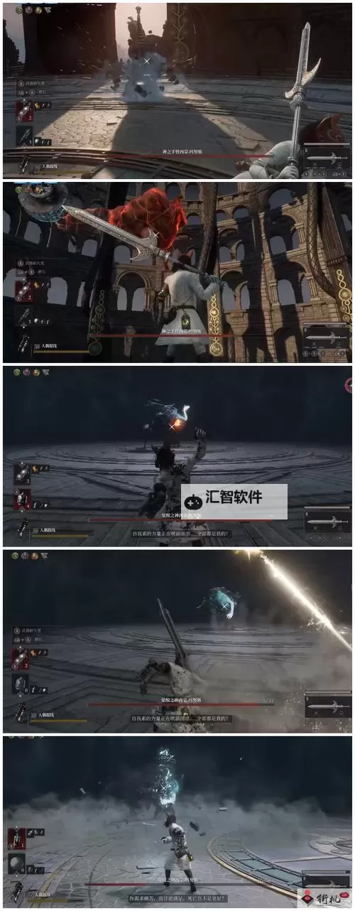 《匹诺曹的谎言》大主教全阶段打法攻略图1