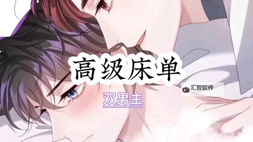 《主人我错了请把它关掉：角色介绍全揭秘》图1