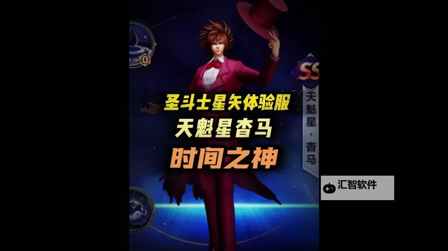 《圣斗士星矢斗士之魂》极限连招打法教程图1