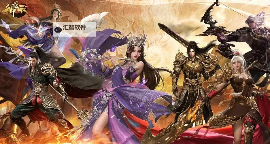 御龙在天紫装全攻略：打造最强战队的必备指南图1