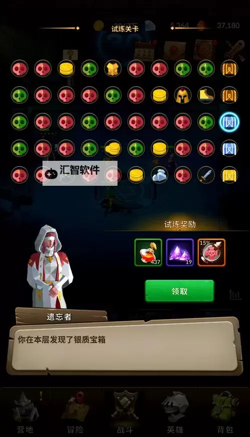 《诸神黄昏征服》资源攻略：盘点游戏内主要资源道具的作用和获取方法图1