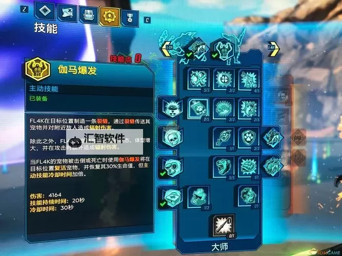 《无主之地3》兽王零盾站桩流Build分享图1