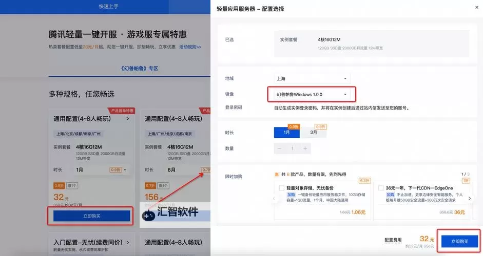 《幻兽帕鲁》服务器MOD安装教程 幻兽帕鲁MOD怎么安装图1