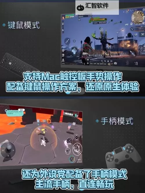 怪咖英雄电脑版下载 怪咖英雄电脑版安卓模拟器推荐图1