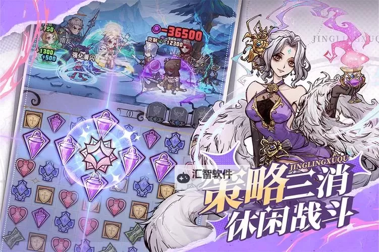 《精灵序曲》游戏玩法介绍  《精灵序曲》玩法基础操作介绍图1