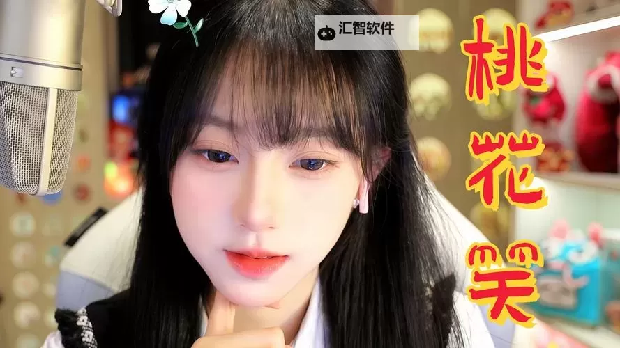 畅享春日盛宴：桃花tv.直播精彩不断图1