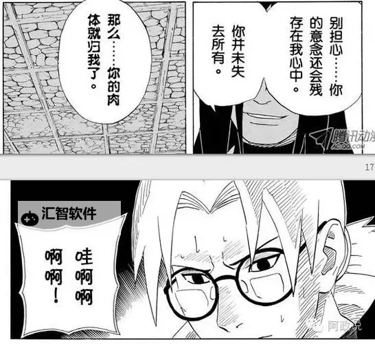 探索木叶性处理医院ACG:动画中的医疗场景与角色分析图1