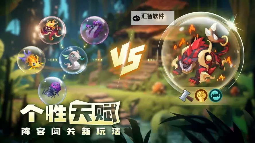 奇异大陆电脑版下载 奇异大陆电脑版安卓模拟器推荐图1