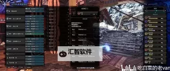 《怪物猎人荒野》物理斩斧毕业配装参考图2