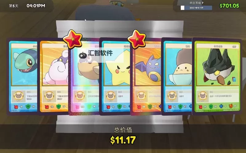 卡牌与冒险电脑版下载 卡牌与冒险模拟器哪个好？图1