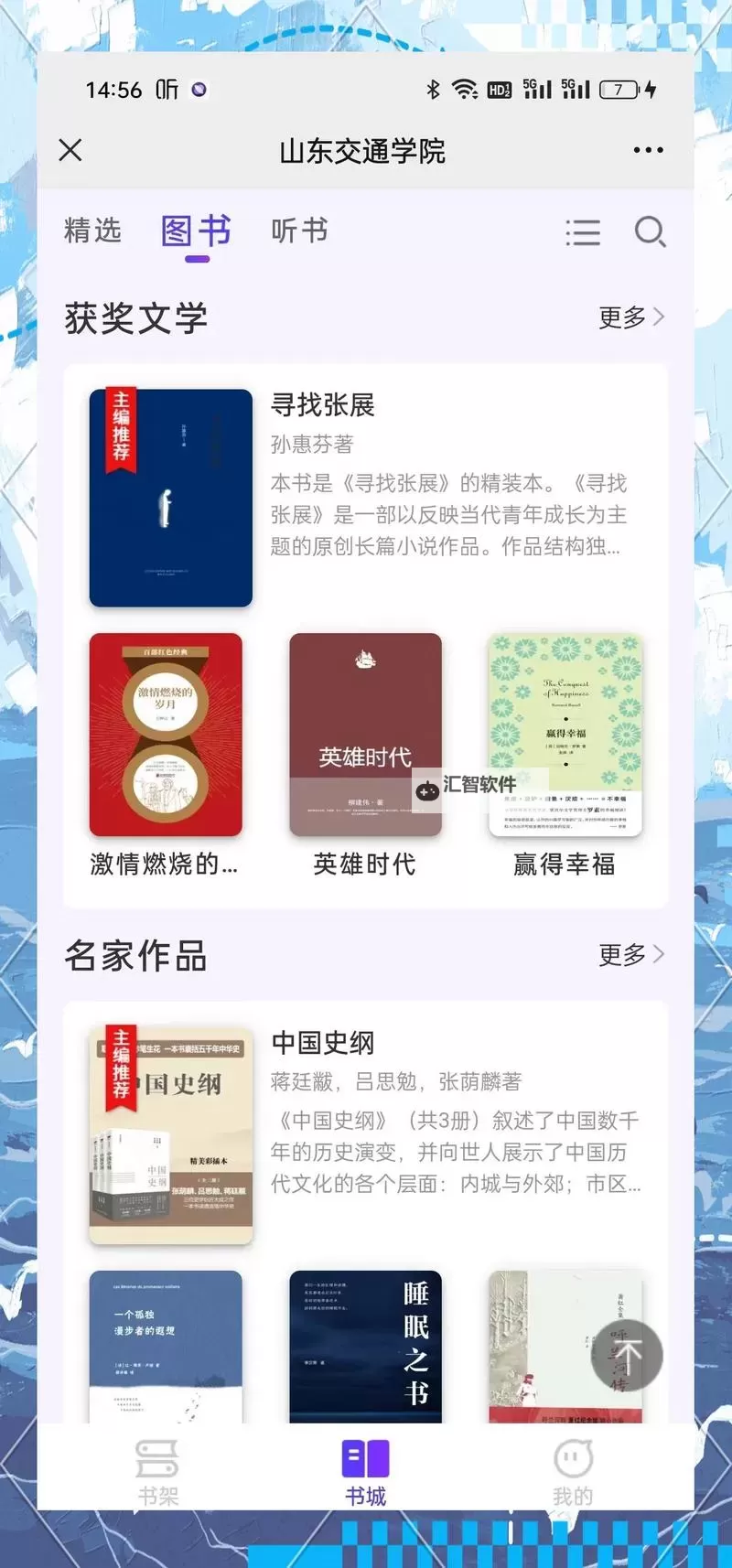 优质中文在线中文资源推荐与使用指南图1