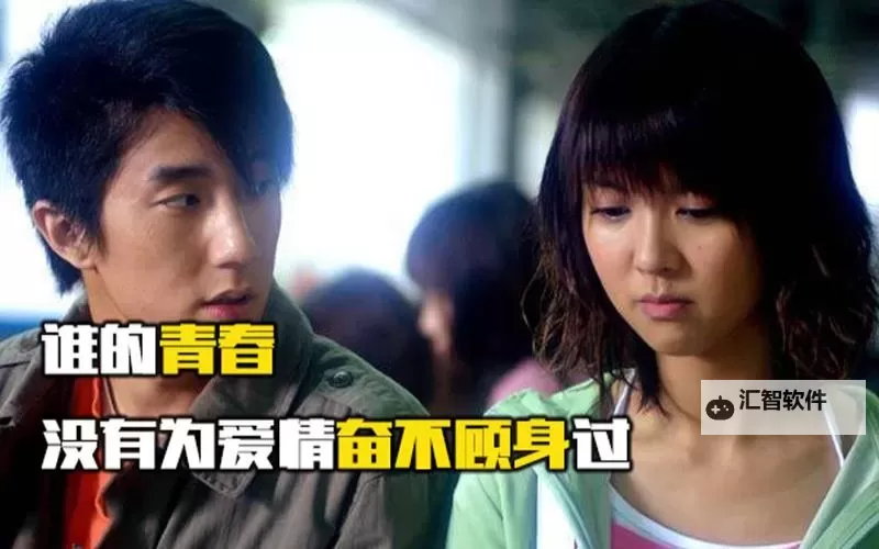 毛都没长齐教室偷吃禁果在线观看:青春秘事的禁忌之旅图1