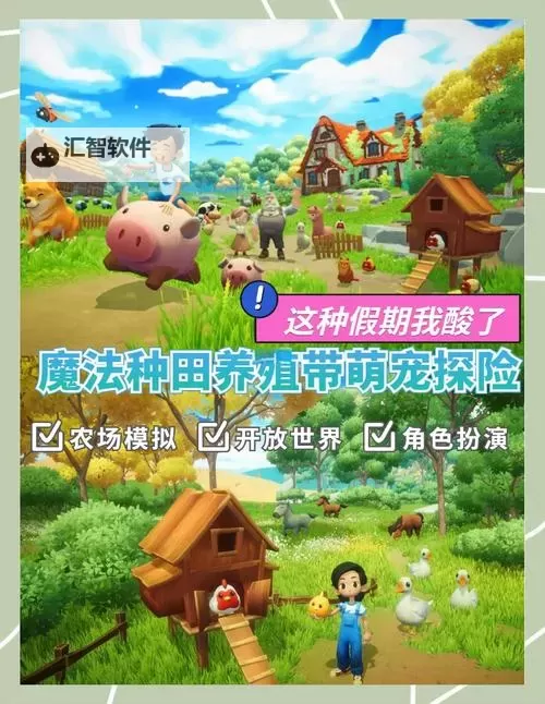 爱宠大冒险电脑版下载 推荐好用的爱宠大冒险电脑版模拟器下载图1