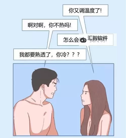 男生和女生在一起差差差差很痛2024：情感困境与未来展望图1
