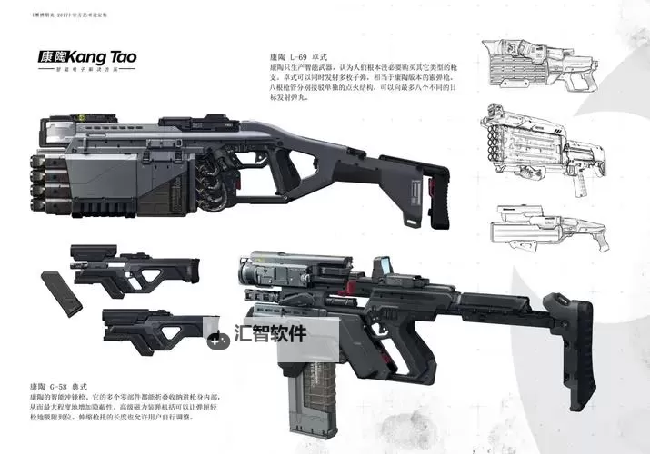 《赛博朋克2077》车辆载具获取方式汇总 全载具收集攻略图2