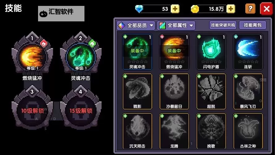 我的勇者游侠大秘境怎么打？ 我的勇者游侠大秘境过关攻略！图1