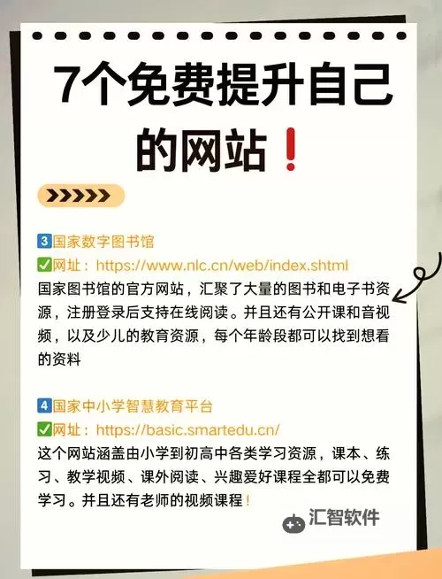 探索优质内容的宝藏地——最值得信赖的在线阅读网站推荐图1