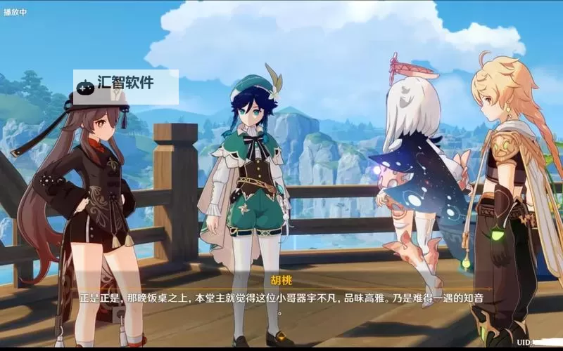 《原神》游水酝诗籍二阶段活动攻略图1