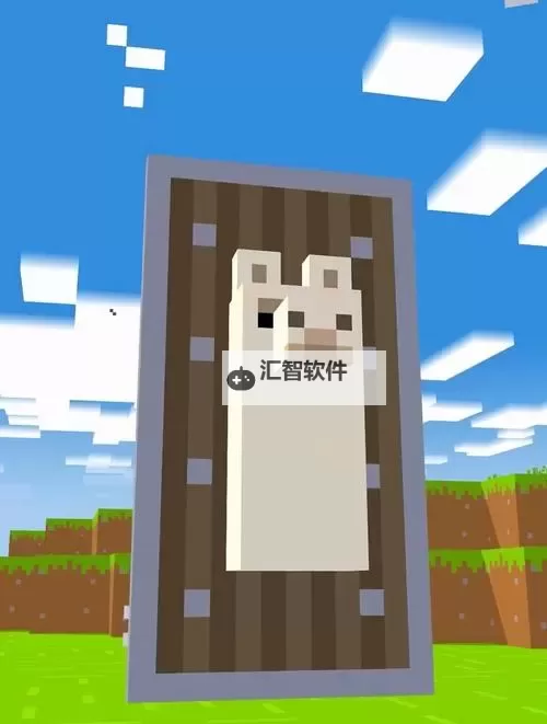 《我的世界》1.9盾牌染色教学 1.9盾牌怎么染色图1