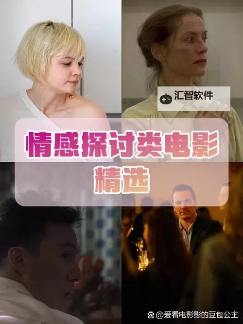 两个人在房间里探讨人生网站的电影：一场关于自我与未来的思想碰撞图1