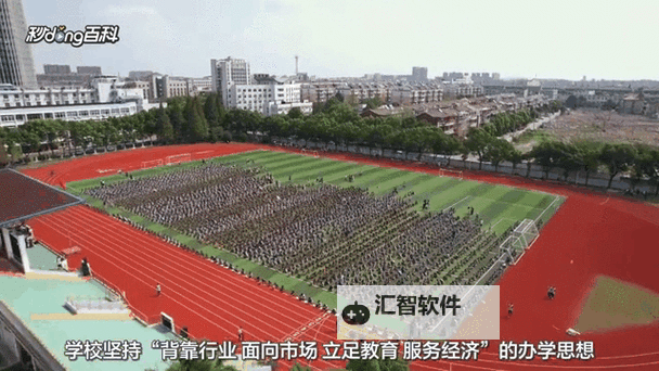 慈溪职高摸视频免费观看最新版：最新在线观看体验全攻略图1