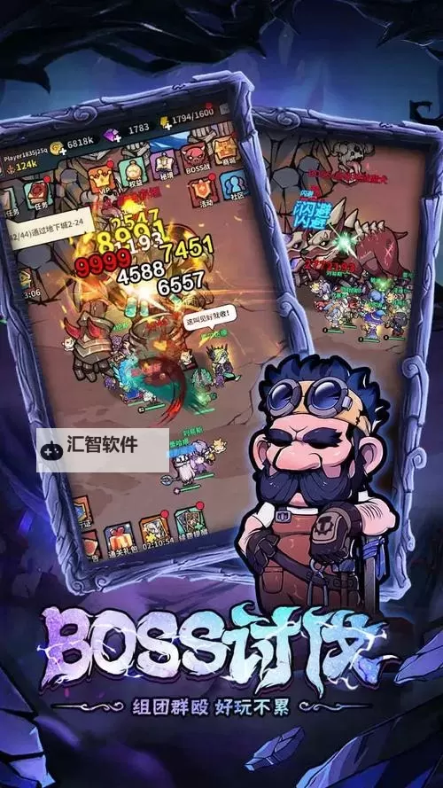 佣兵对决电脑版下载 佣兵对决电脑版安卓模拟器推荐图1