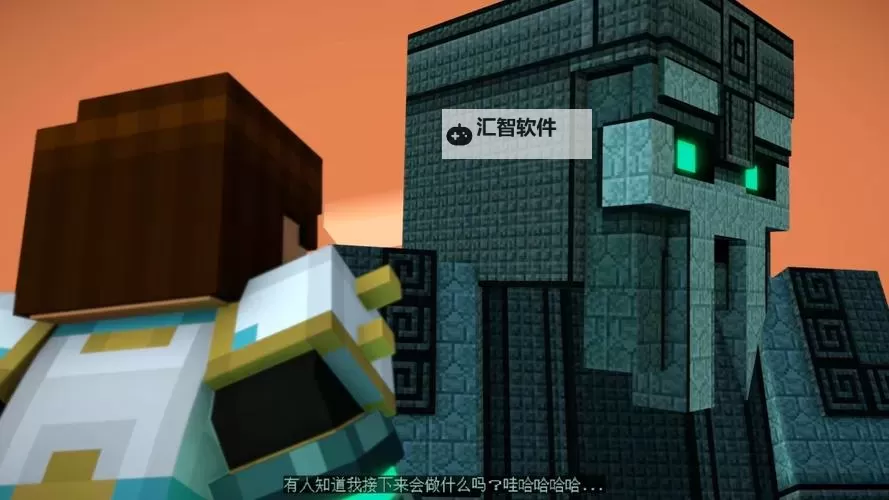 《我的世界故事模式》最低配置要求 我的世界故事模式什么配置能玩图1