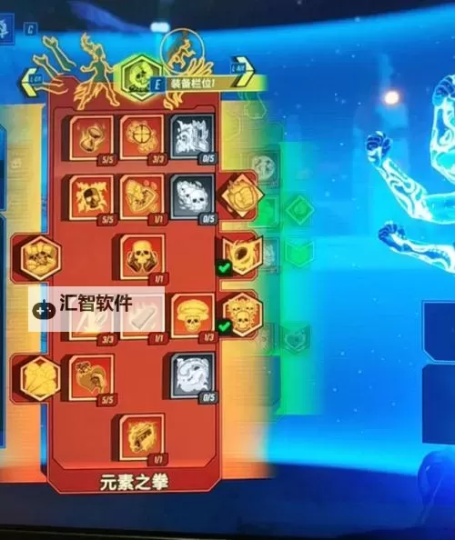 《无主之地3》魔女高效率刷图Build分享 加点及装备推荐图1