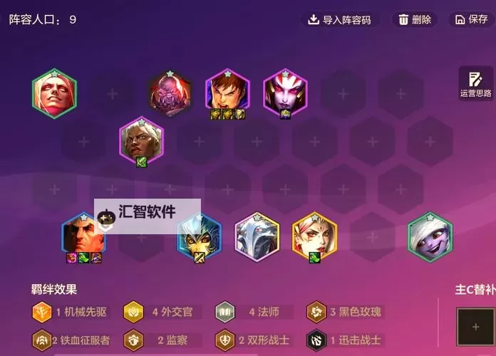 《疯狂的阿尔法》阵容搭配攻略：光暗系T0阵容搭配推荐！图1