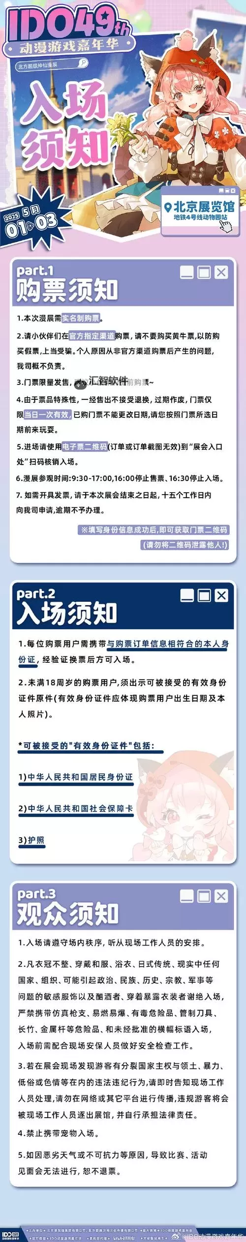 最新4HU影库永久地址发布，免费在线观看精彩影视内容图1