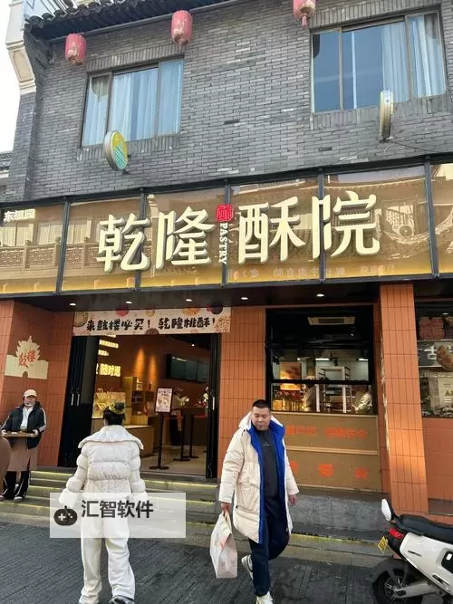 探索舌尖上的魅力：滋味商洛H带你领略独特风味图1