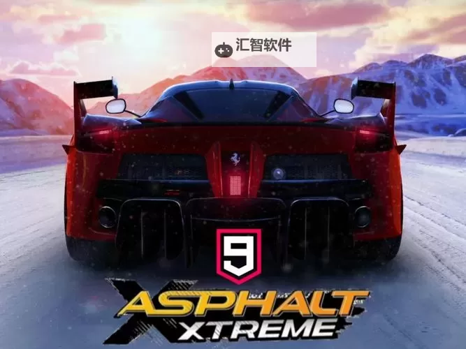 狂野飙车9官网入口首页地址 亲测最新狂野飙车9官方网站链接分享图1