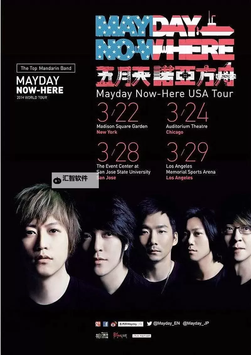 五月天卡一区：探秘最热地点的魅力与体验图1