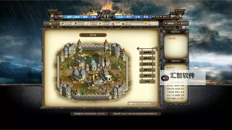 怎么双开七龙纪III？ 七龙纪III双开挂机图文全攻略图1