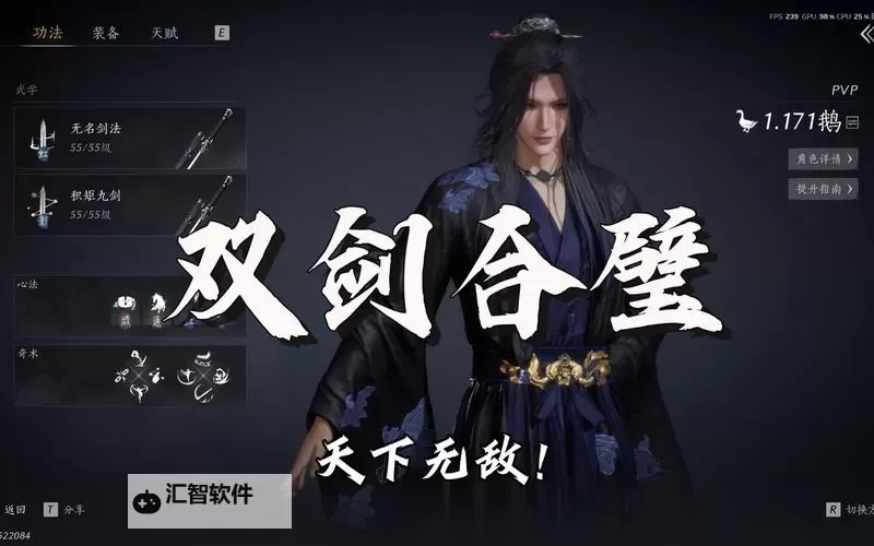 铸剑(剑决天下)挂机软件&双开软件推荐 轻松搞定铸剑(剑决天下)双开和挂机图1