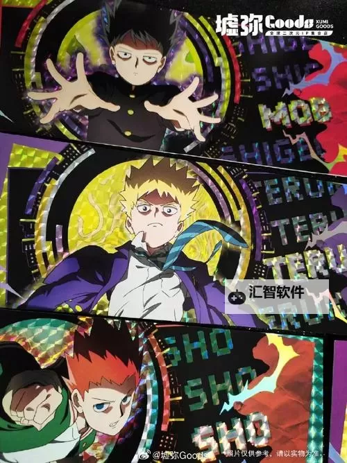 路人超能100：灵能如何双开 2021最新双开神器来袭图1