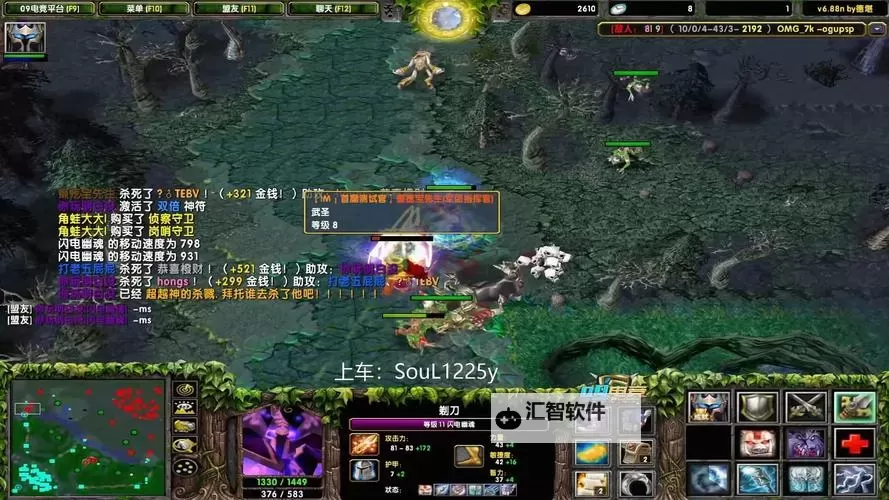 Dota魂电脑版下载 最全Dota魂电脑版攻略图2