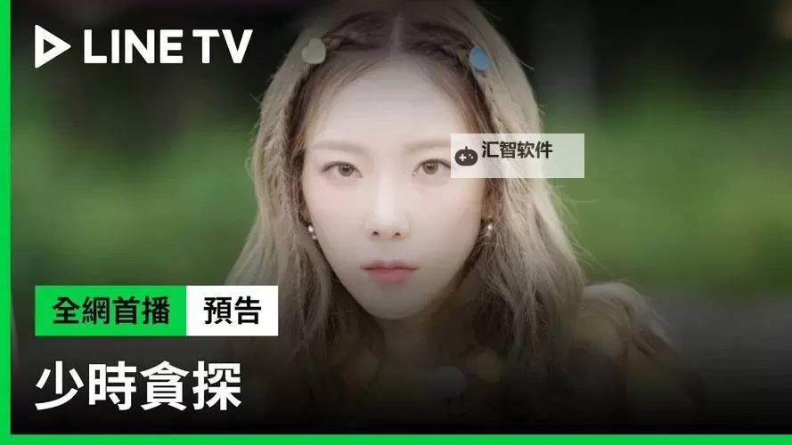 探索极致隐私体验：伊甸园成人无码一区全新上线图1